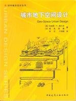 Urban Underground Space Design [paperback]