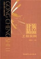 construction quality works ( 1 with VCD CD-ROM)(Chinese Edition)