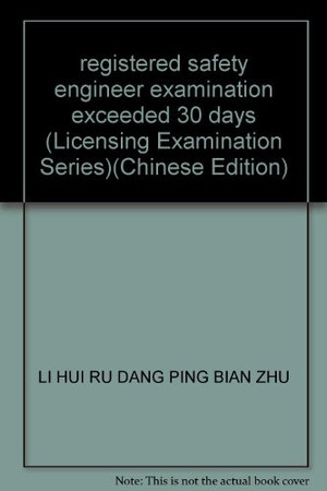 registered safety engineer examination exceeded 30 days (Licensing Examination Series)