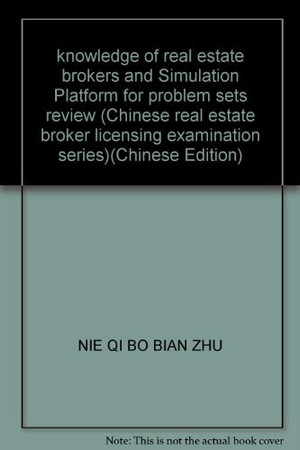 knowledge of real estate brokers and Simulation Platform for problem sets review (Chinese real estate broker licensing examination series)