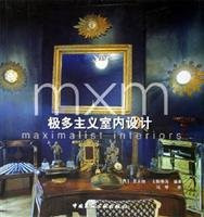 Maximalism Interior Design (Paperback )