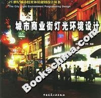25-year survey and design survey and geotechnical engineering articles(Chinese Edition)
