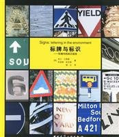 signage and marking: the environment of the markup language