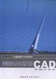 construction equipment and Environmental Engineering CAD (with CD-ROM)