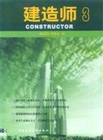 builder 3