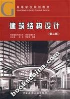 Structural Design