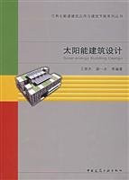 Solar Building Design