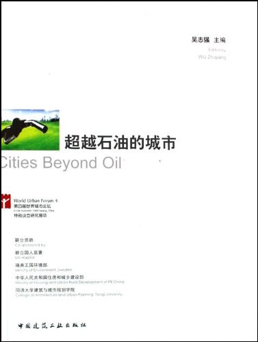  Ying han dui zhao