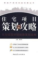 Raiders planning residential projects (real estate projects Raiders Books)