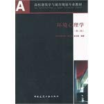 Non- picture (Chinese edidion) Pinyin: fei tu pian
