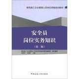 The fourth-time wave tide of information economy (Chinese edidion) Pinyin: xin xi jing ji de di si ci lang chao