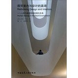 Rethinking Design and Interiors - Human Beings in the Built Environment(Chinese Edition)