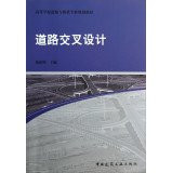 [ 11-1 ] red crown absolutely genuine F02: 9787112156184 way crossover design(Chinese Edition)