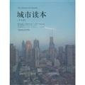 City Reading: Chinese version(Chinese Edition)