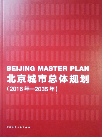 (2016-2035)