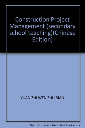 Construction Project Management (secondary school teaching)