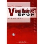 Visual Basic.NET
