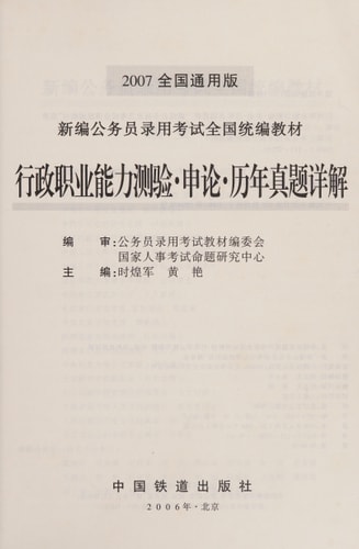  2007. ··