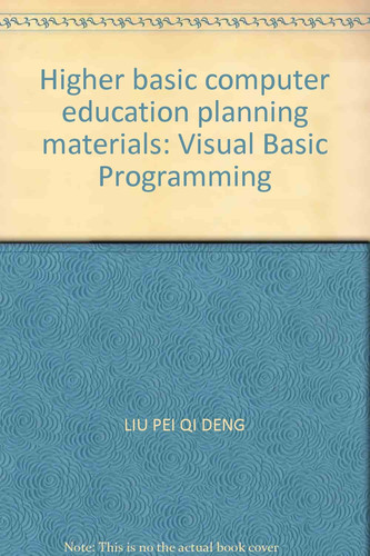 Higher basic computer education planning materials: Visual Basic Programming