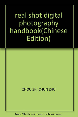 real shot digital photography handbook