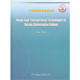 Heavy-haul Transportation Technologies on Datong-Qinhuangdao Railway
