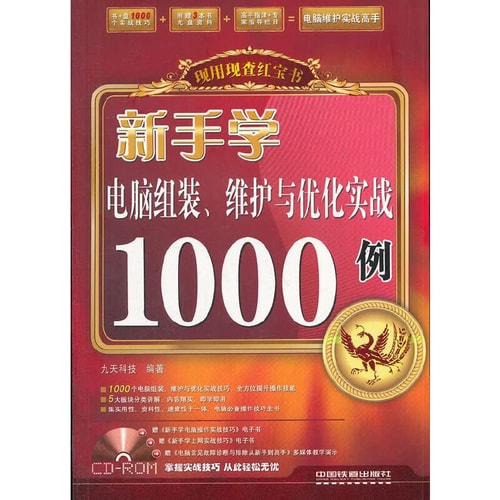 , 1000