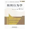 Engineering mechanics(attend to into a soldier) (Chinese edidion) Pinyin: gong cheng li xue ( gu cheng jun )