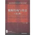 The industry patent analyzes a report(Volume 6) (Chinese edidion) Pinyin: chan ye zhuan li fen xi bao gao ( di 6 ce )