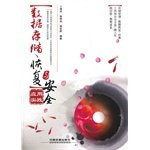 Data storage. recovery and security applications practice