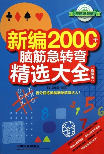 2000 