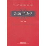 Financial Markets(Chinese Edition)
