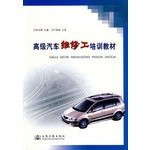 training materials for advanced automotive maintenance man