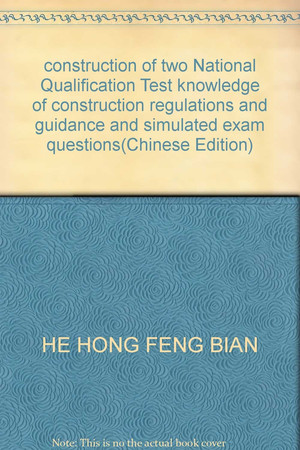 construction of two National Qualification Test knowledge of construction regulations and guidance and simulated exam questions