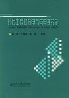 modern engineering mechanical electrical and electronic control