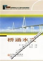 Bridge Hydrology (Higher civil engineering planning materials)