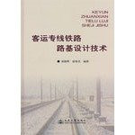 passenger dedicated railway embankment design