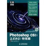 Photoshop CS3 special effects art salon Chinese People Post Press Gallery