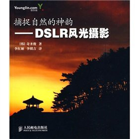  - DSLR