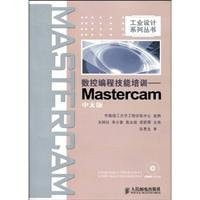 --Mastercam