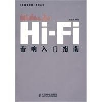 Hi-Fi