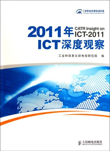 2011ICT