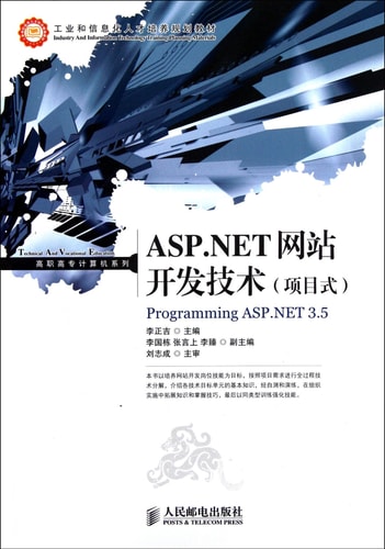 ASP.NET