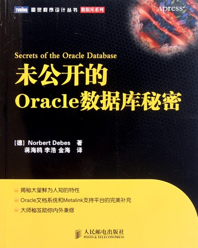Oracle