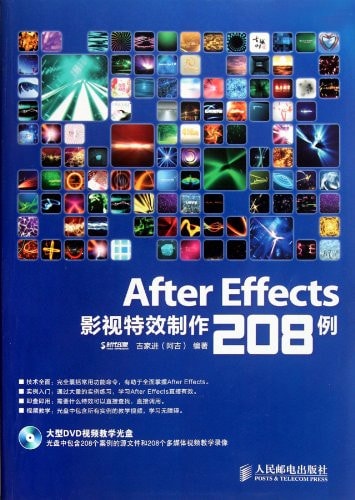 After Effects208
