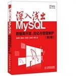 MySQL , 
