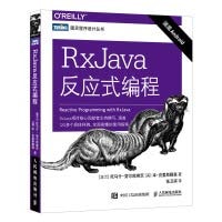 RxJava fan ying shi bian cheng