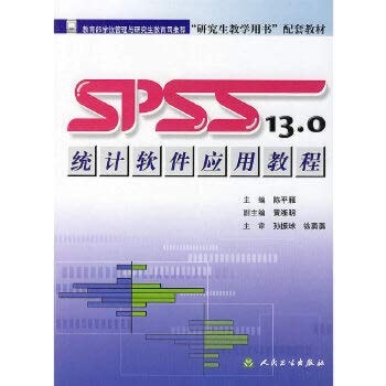 SPSS 13.0 