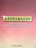 Practical Female Reproductive People s Health Publishing House endocrinology