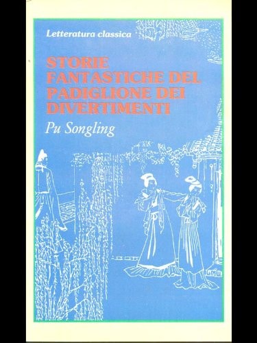 Storie fantastiche del padiglione dei divertimenti