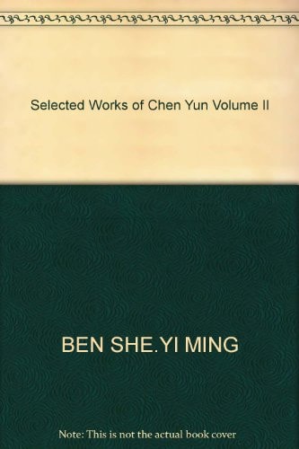 Selected Works of Chen Yun: 1949-1956